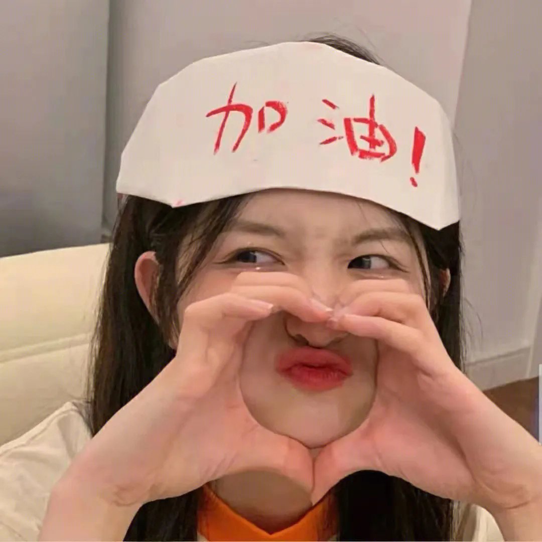 谁老在说我坏话